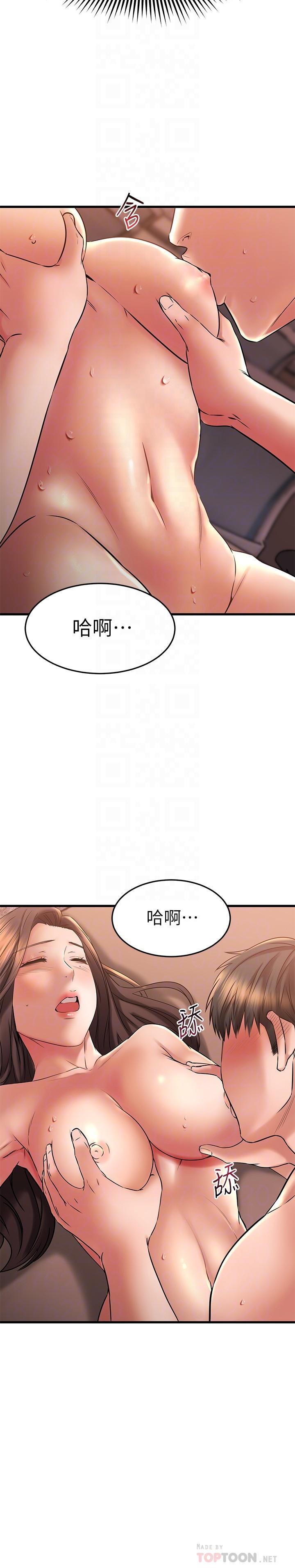 18P - 我的好友太超过!