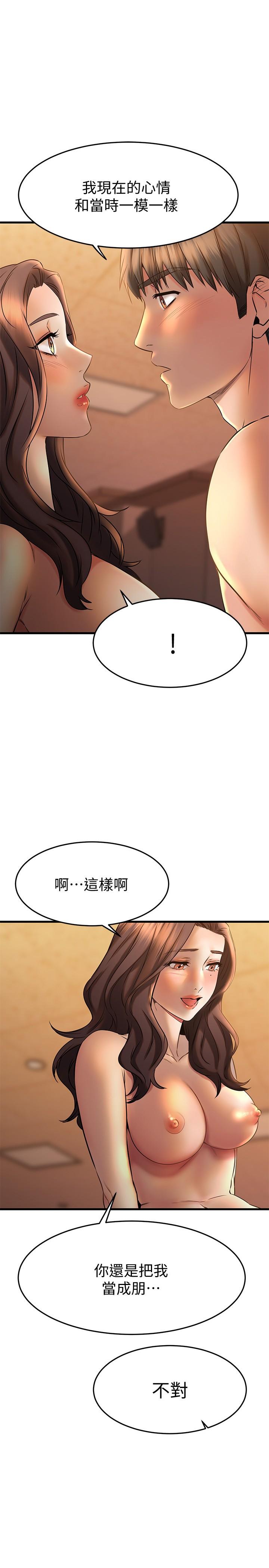 1P - 我的好友太超过!