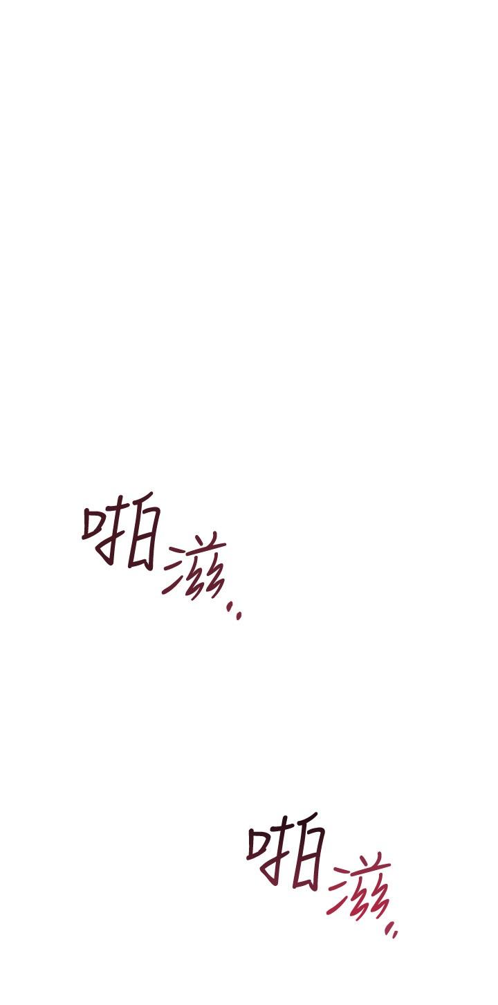 26P - 我的好友太超过!