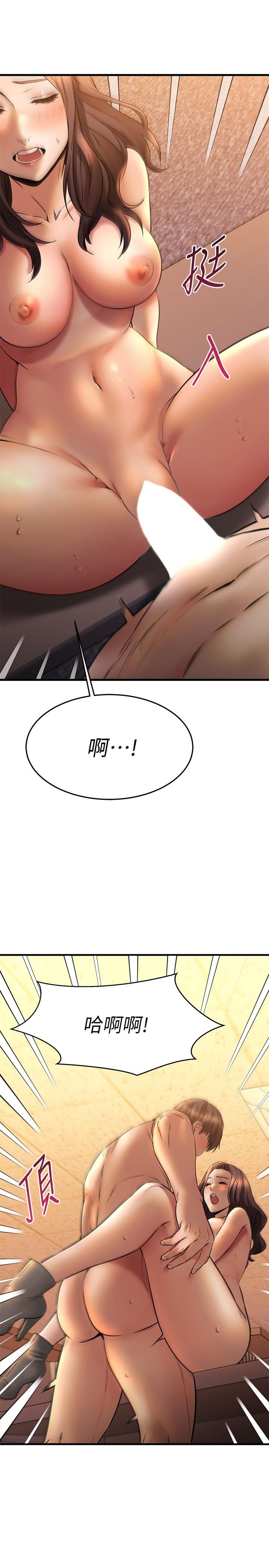 3P - 我的好友太超过!