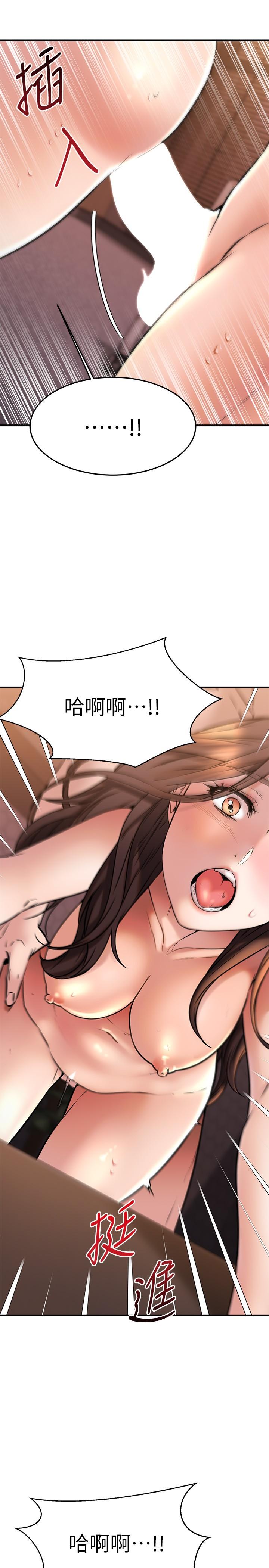 39P - 我的好友太超过!