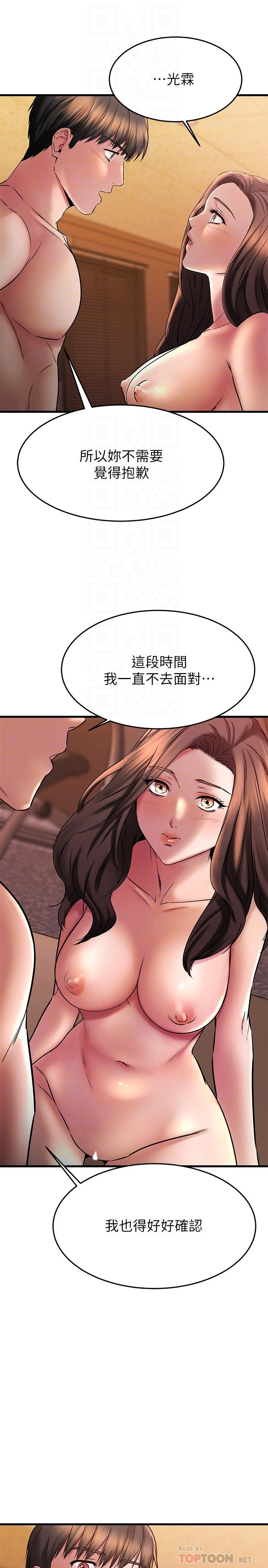6P - 我的好友太超过!