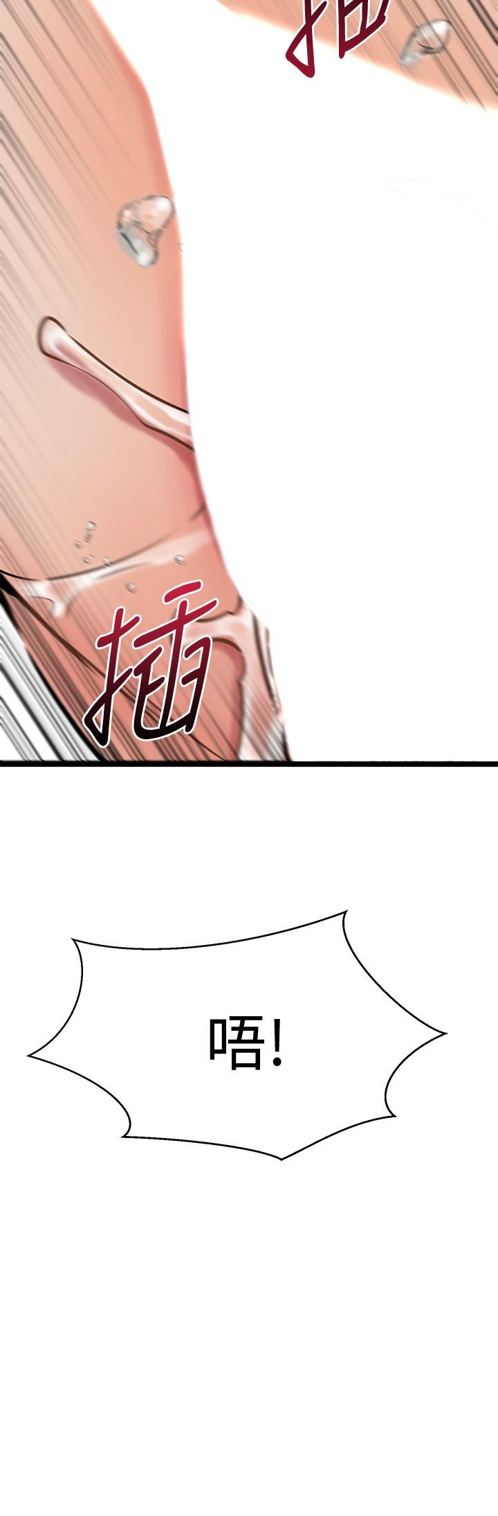 21P - 我的好友太超过!