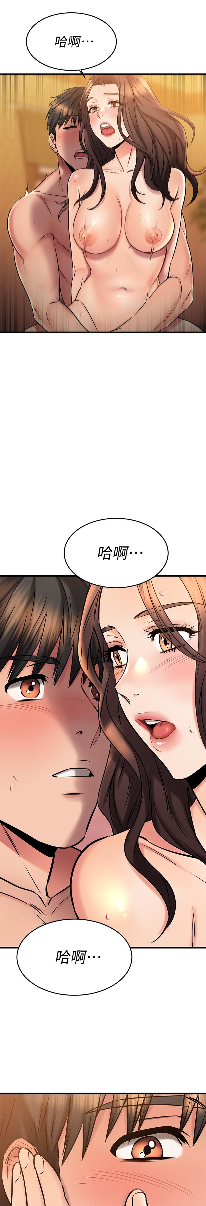 33P - 我的好友太超过!