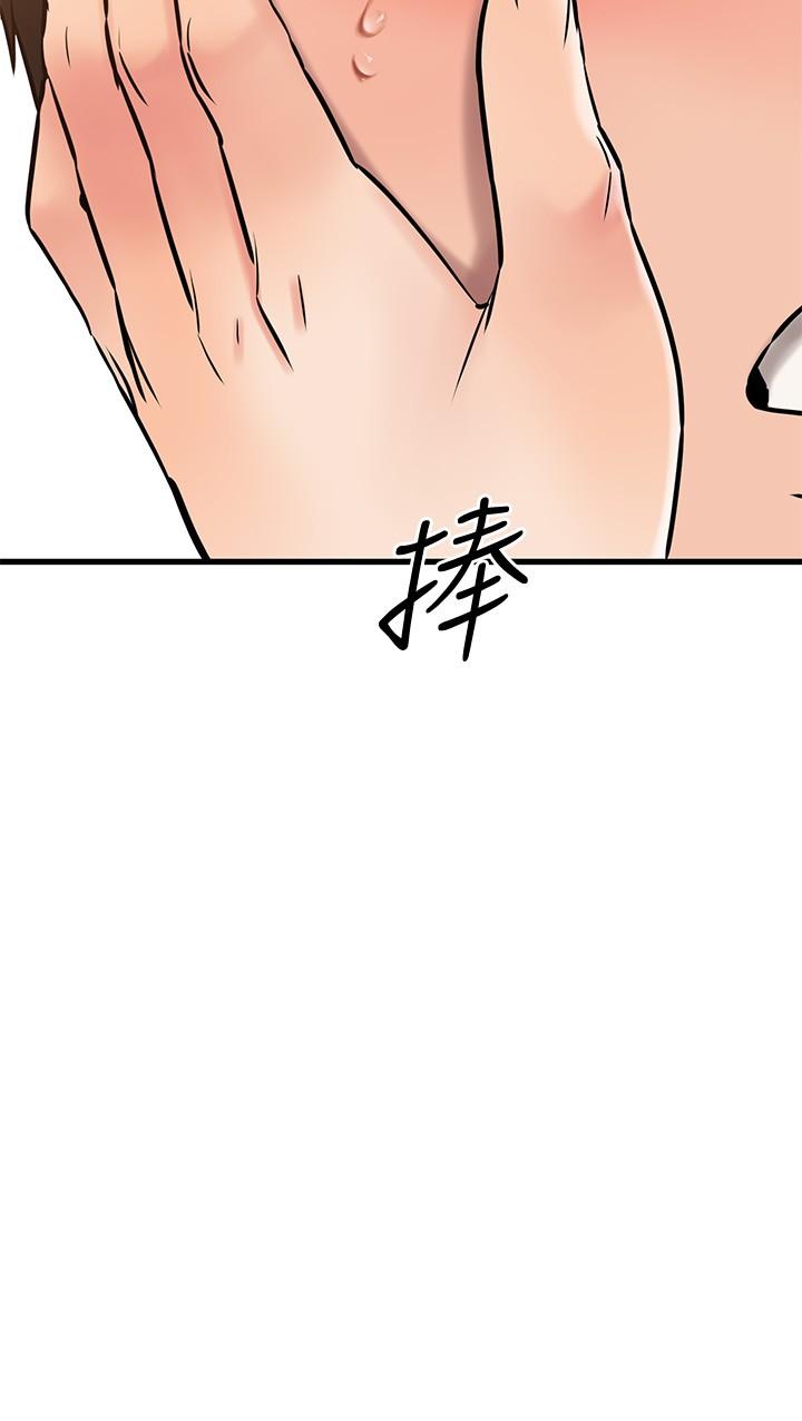 34P - 我的好友太超过!