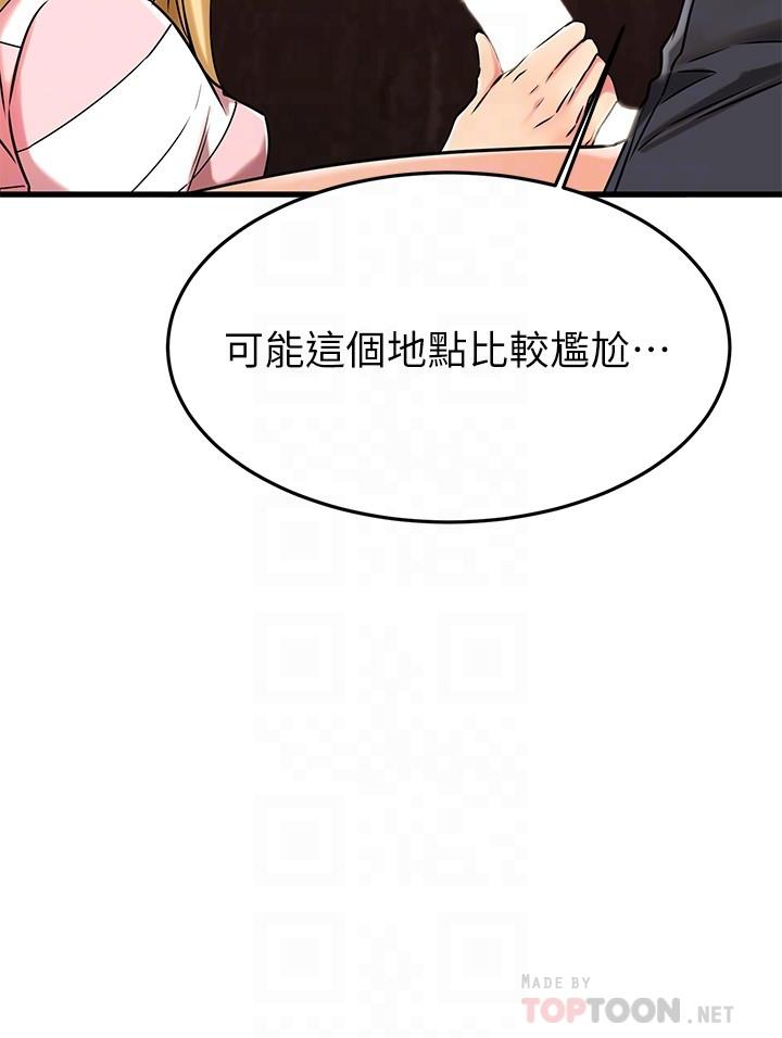 10P - 我的好友太超过!