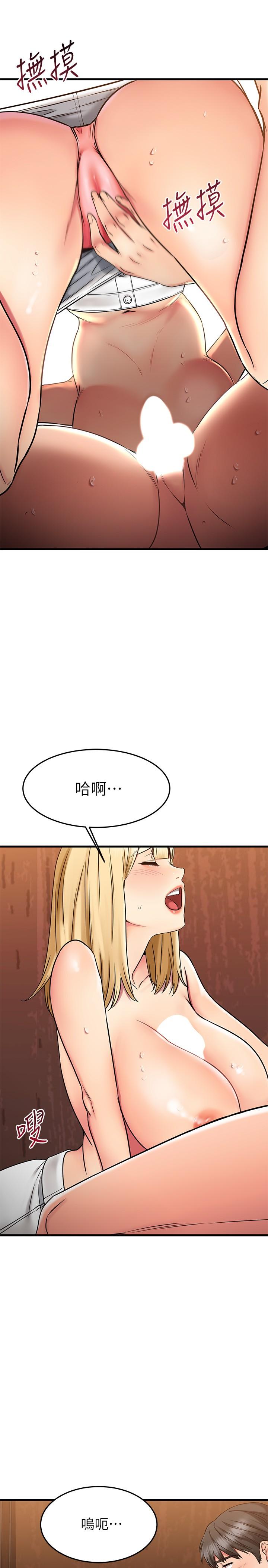 31P - 我的好友太超过!