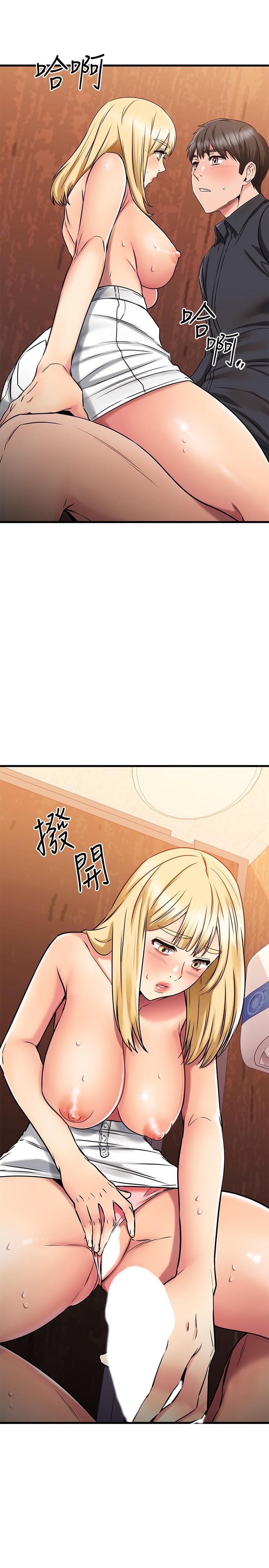 41P - 我的好友太超过!