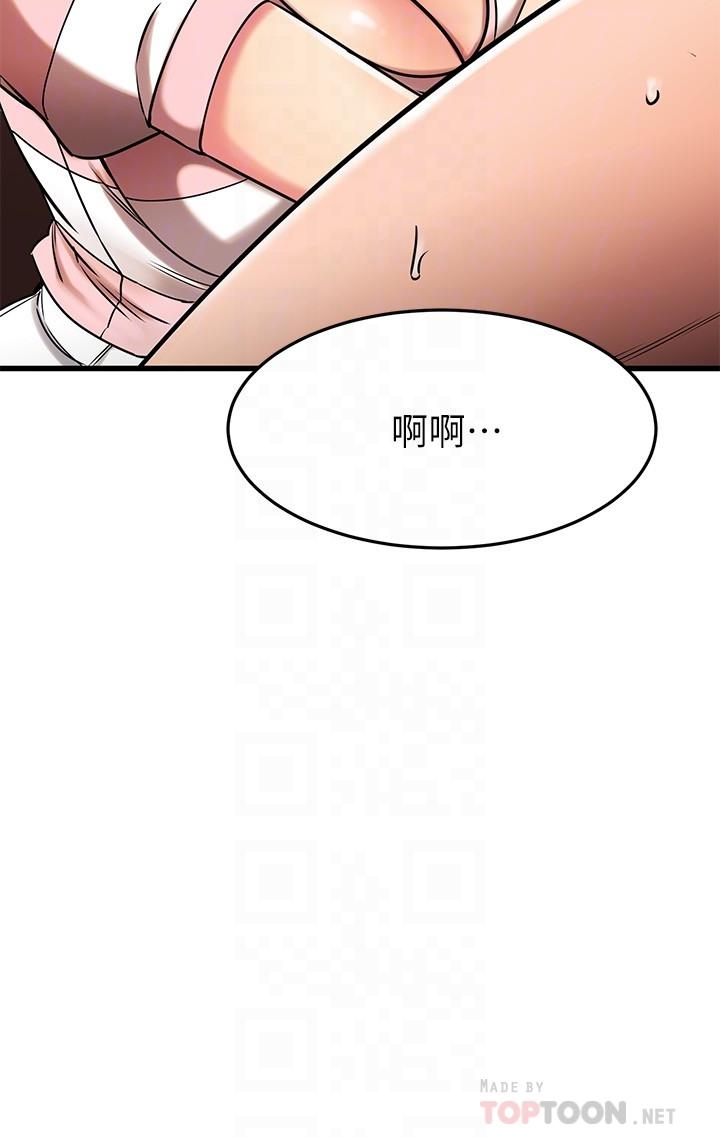 6P - 我的好友太超过!