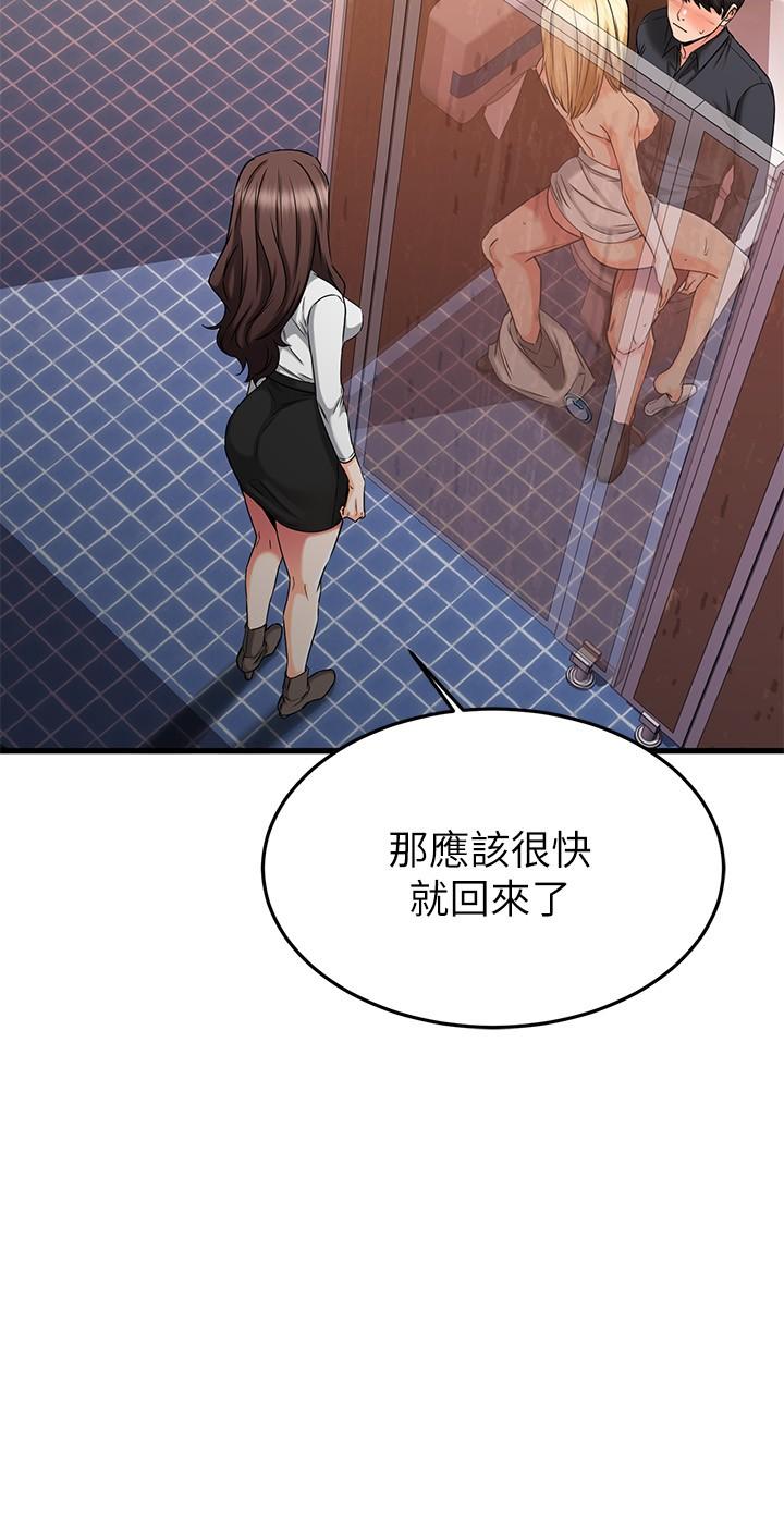 19P - 我的好友太超过!