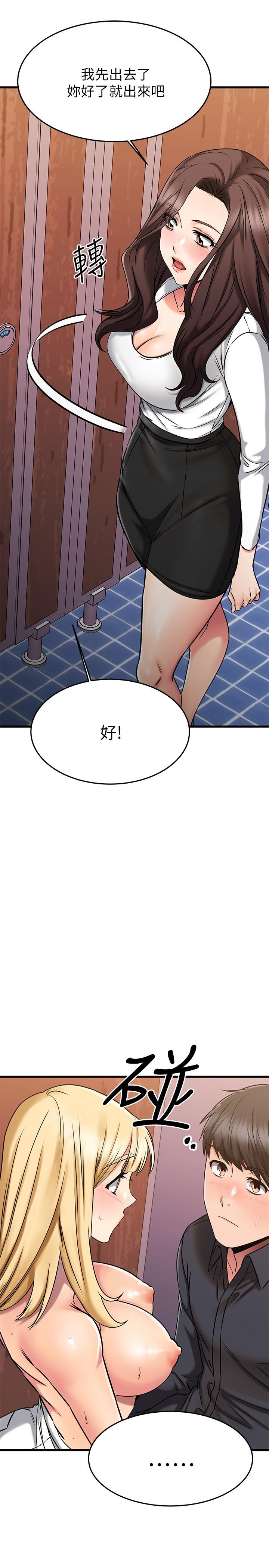 20P - 我的好友太超过!