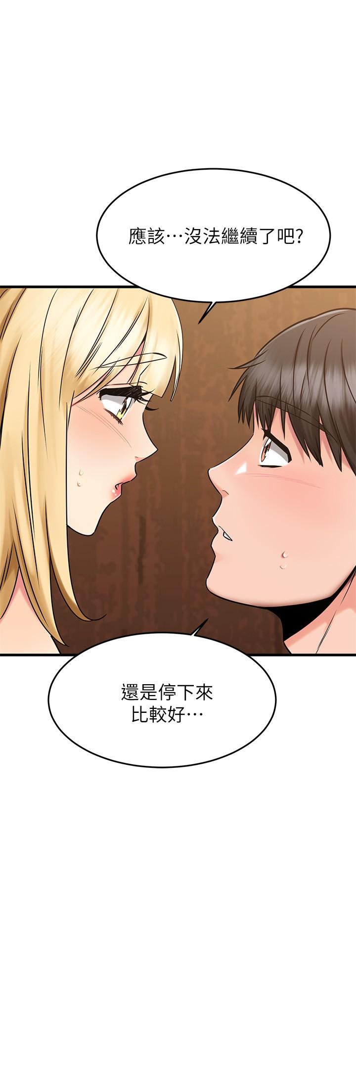 21P - 我的好友太超过!