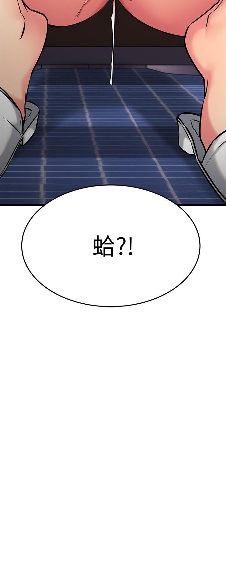 24P - 我的好友太超过!