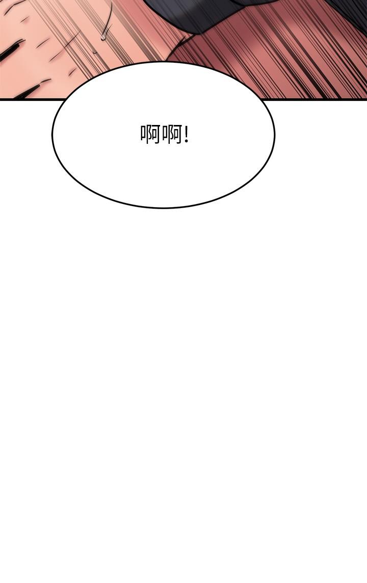31P - 我的好友太超过!