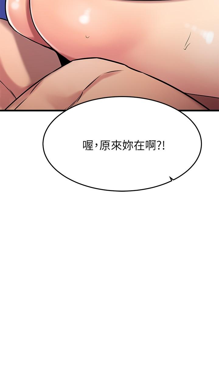 9P - 我的好友太超过!