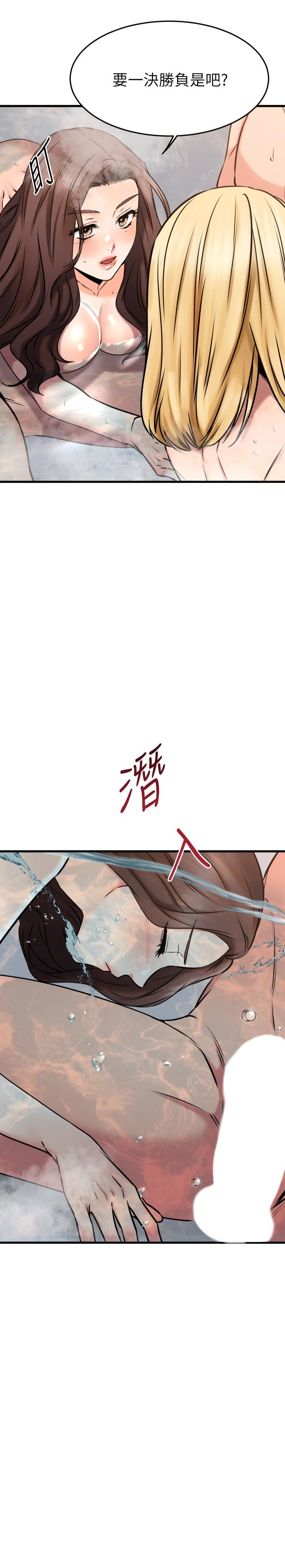 22P - 我的好友太超过!