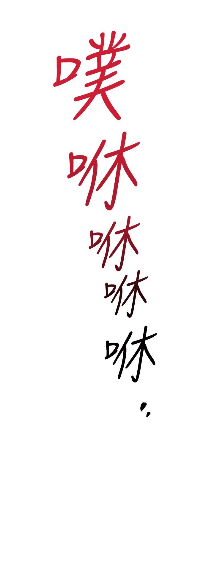 26P - 我的好友太超过!