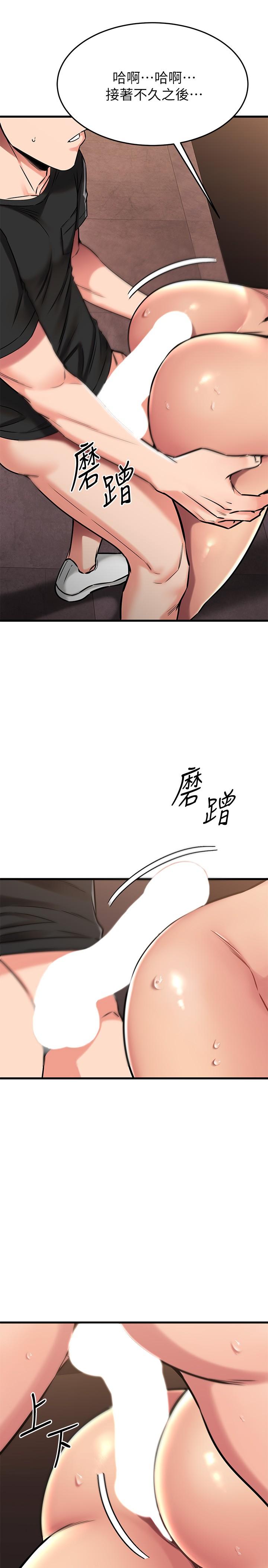 19P - 我的好友太超过!