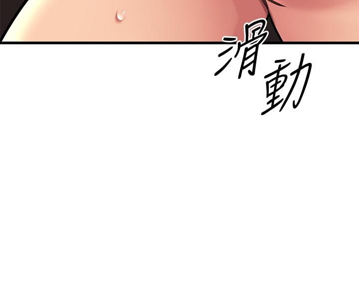20P - 我的好友太超过!