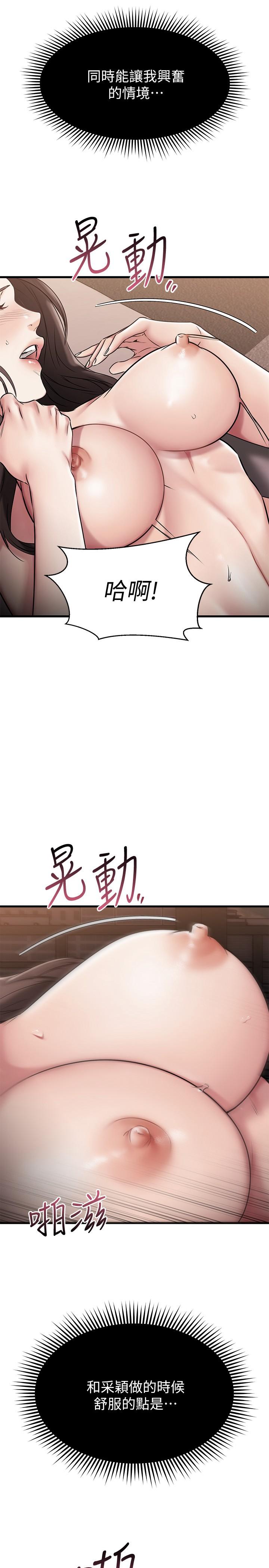 39P - 我的好友太超过!