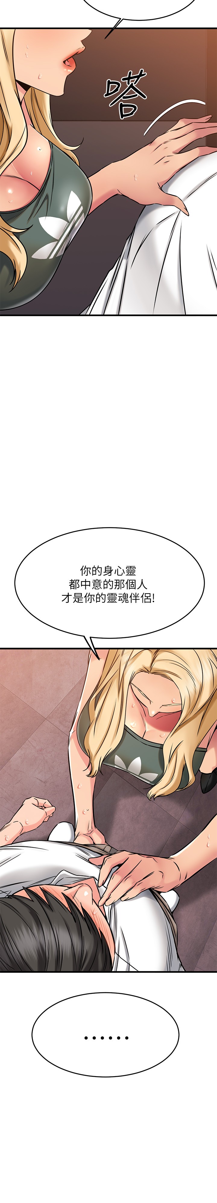 22P - 我的好友太超过!