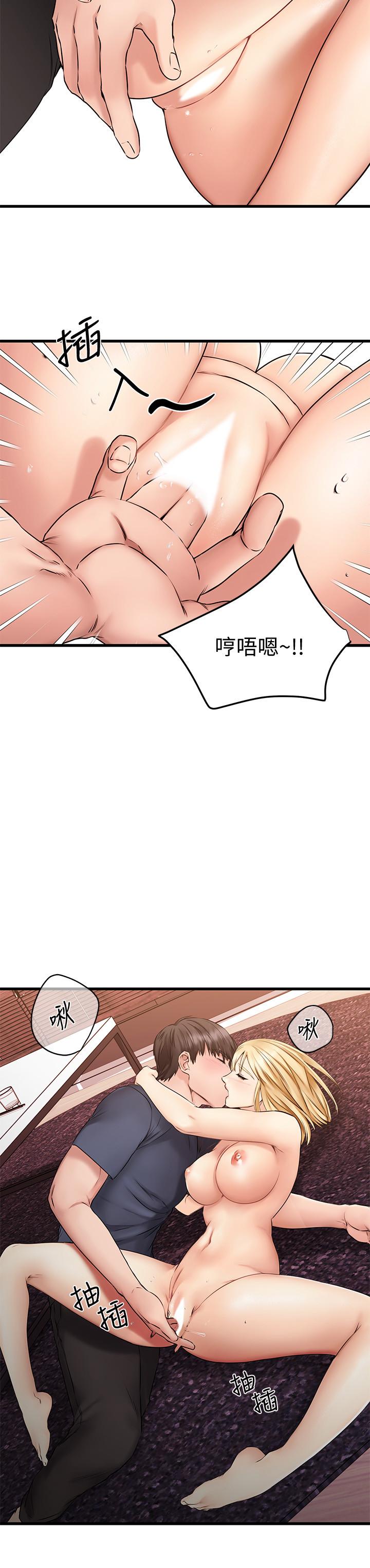 32P - 我的好友太超过!