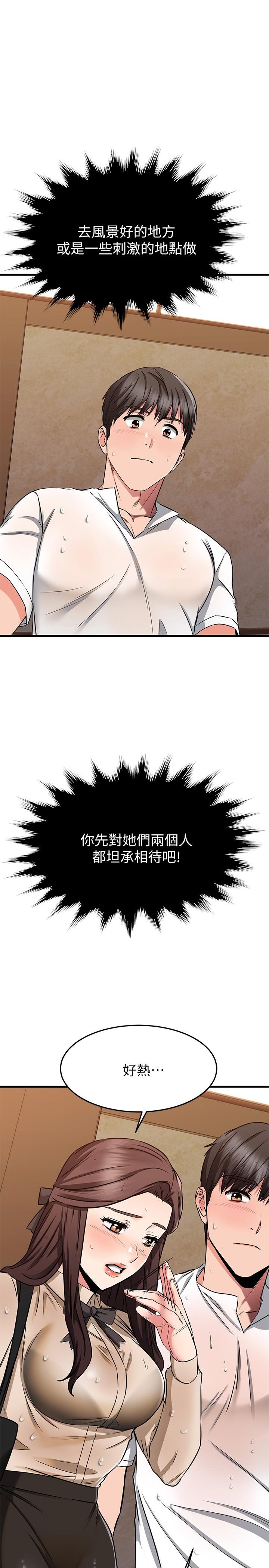 1P - 我的好友太超过!
