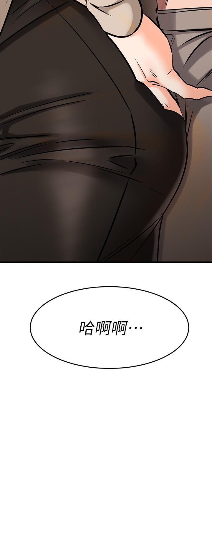23P - 我的好友太超过!