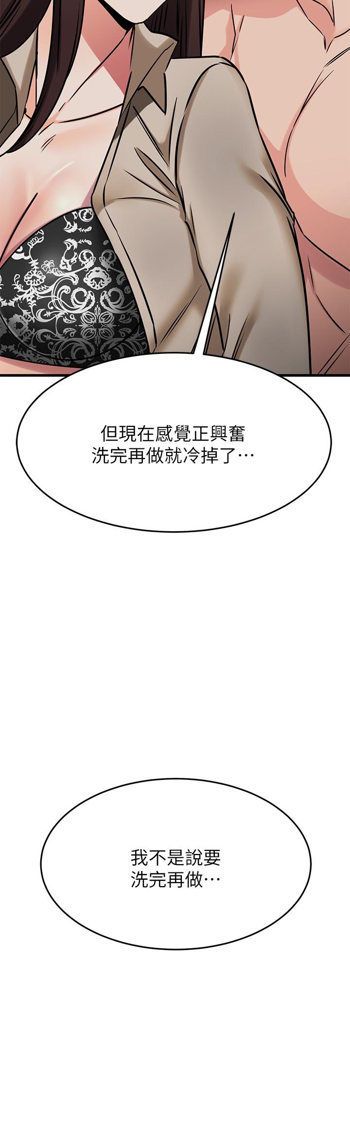25P - 我的好友太超过!