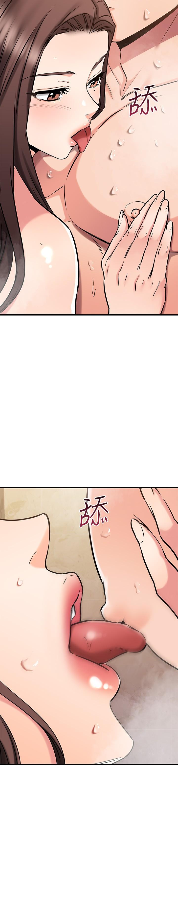 33P - 我的好友太超过!