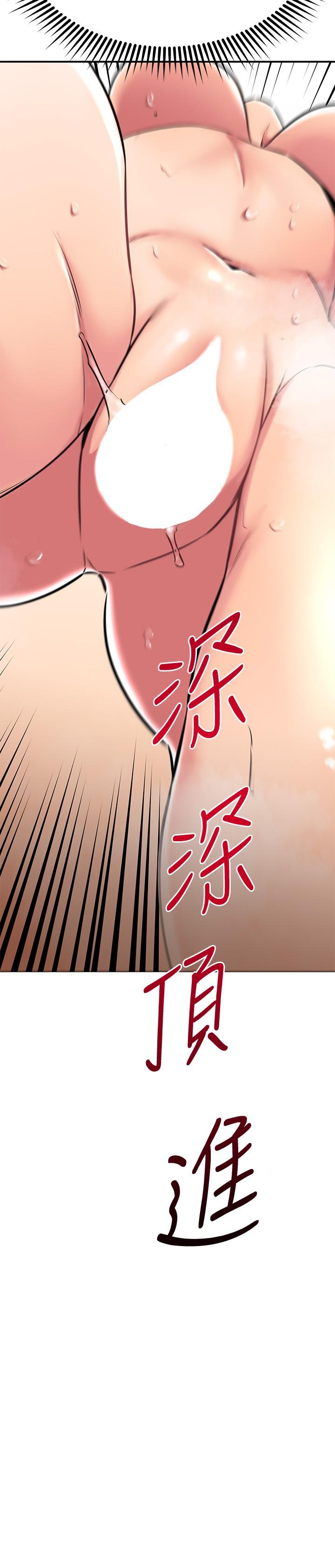 11P - 我的好友太超过!