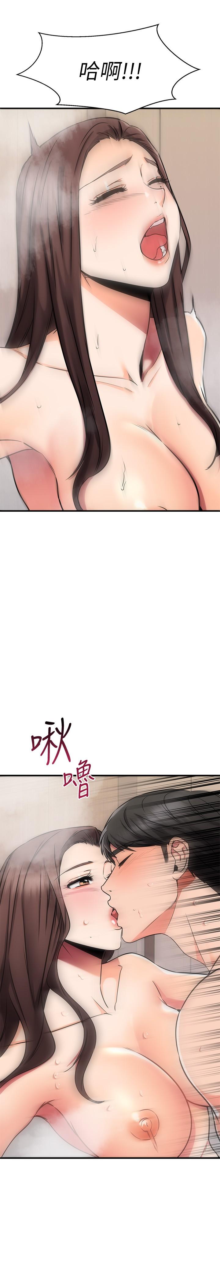 13P - 我的好友太超过!