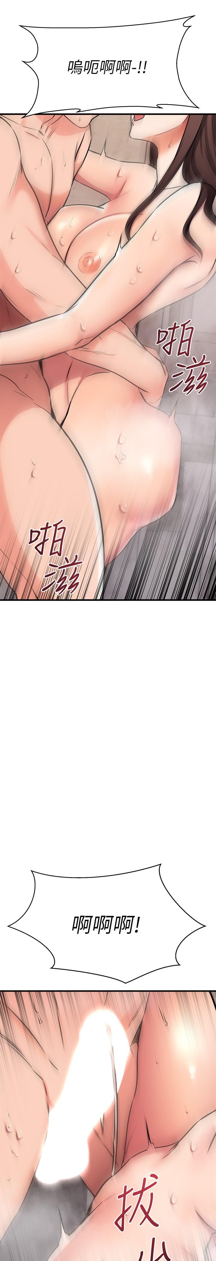 22P - 我的好友太超过!