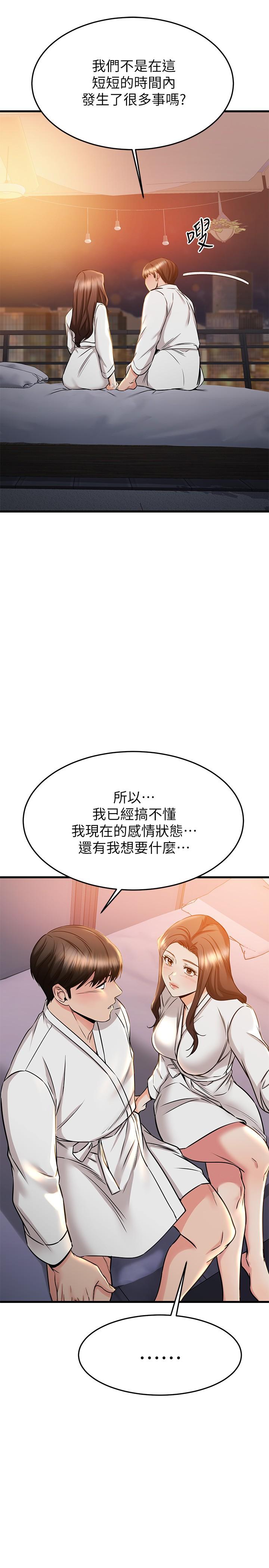 41P - 我的好友太超过!