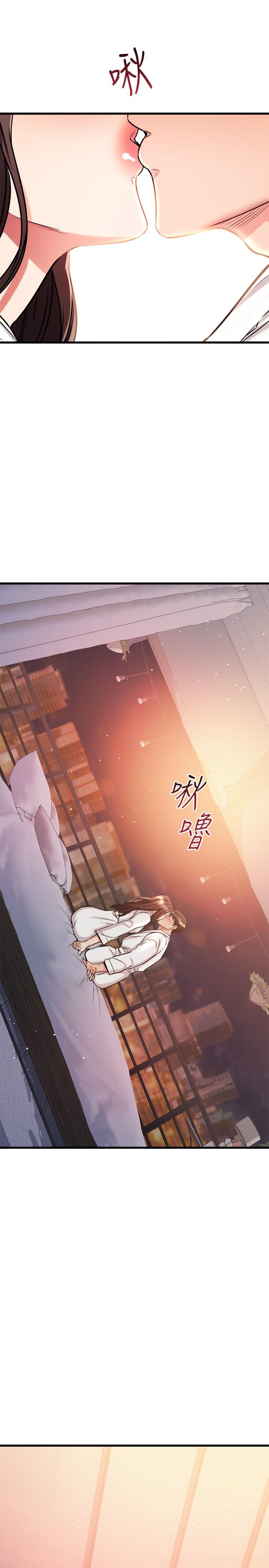 50P - 我的好友太超过!