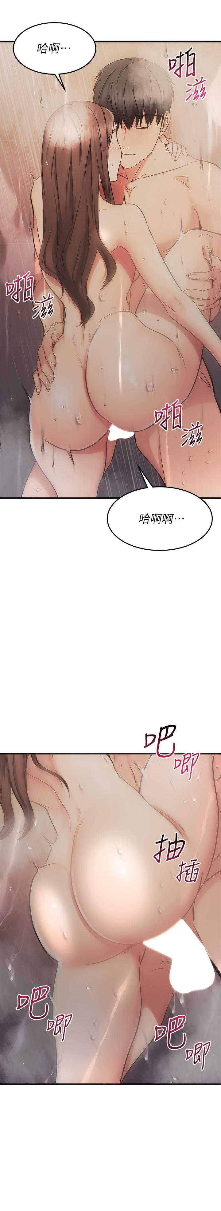 7P - 我的好友太超过!