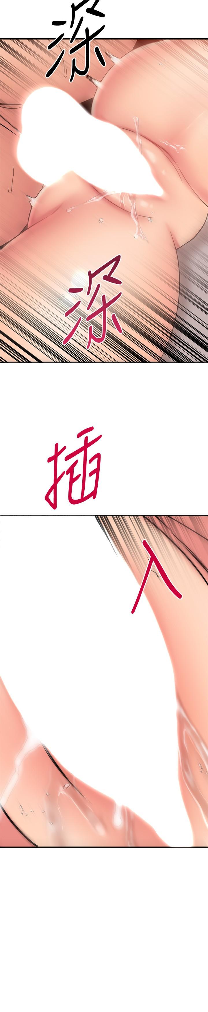 22P - 我的好友太超过!