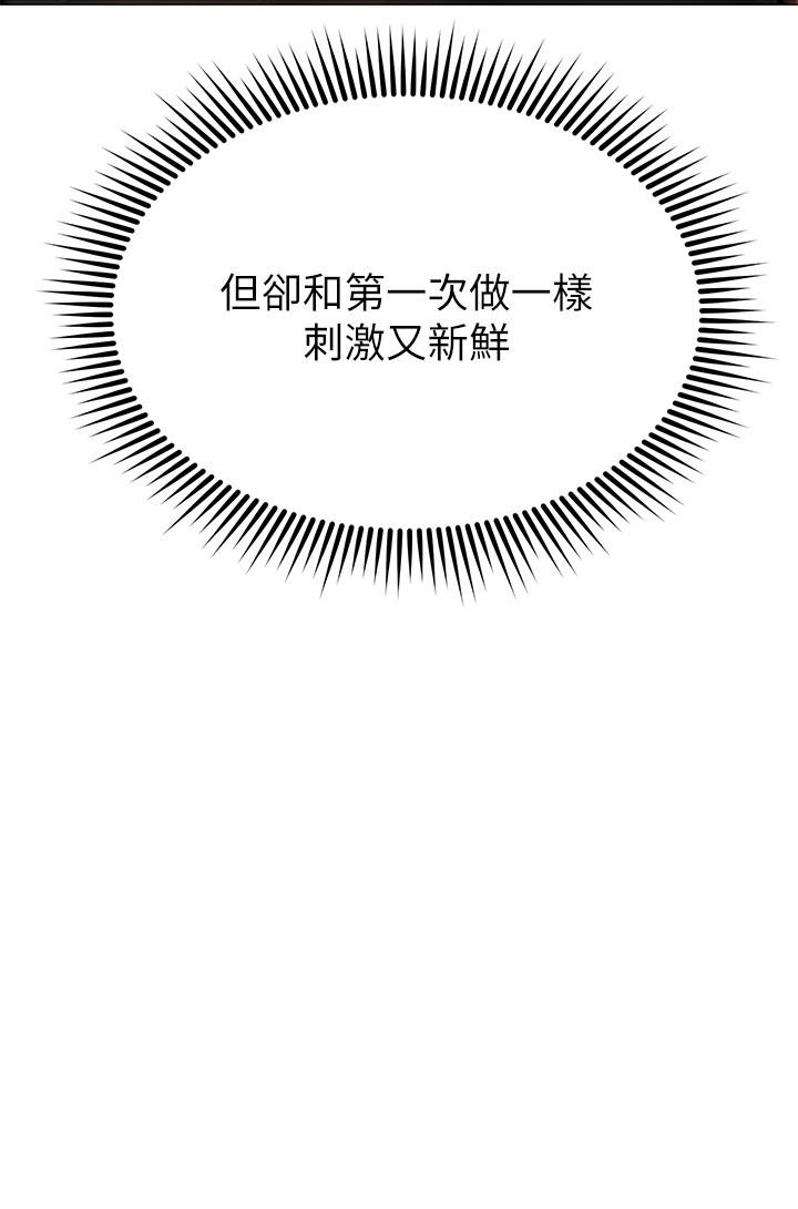 25P - 我的好友太超过!