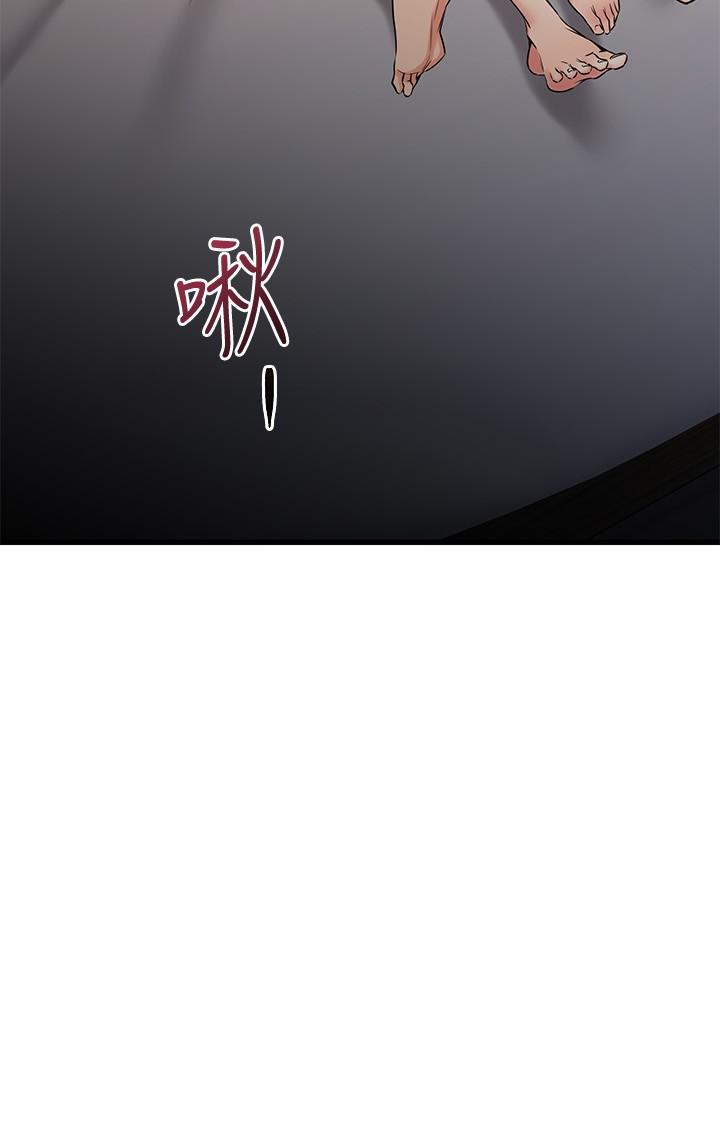 3P - 我的好友太超过!