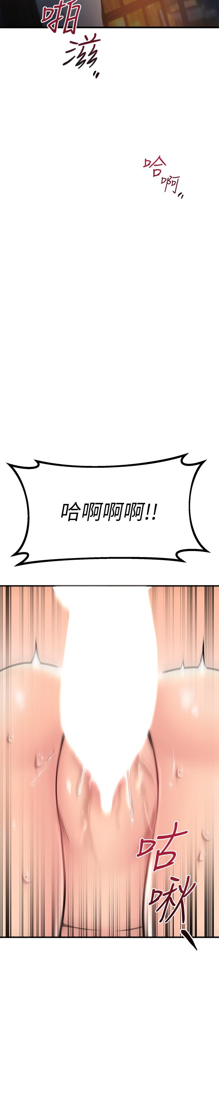 20P - 我的好友太超过!