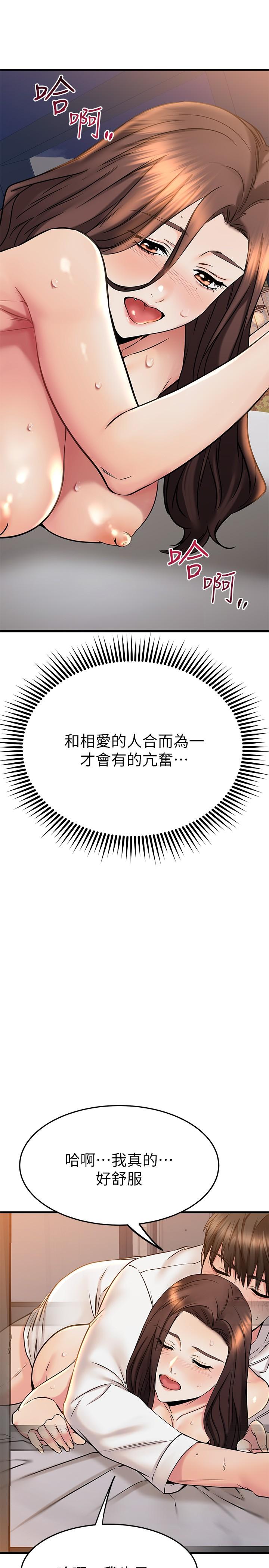 25P - 我的好友太超过!