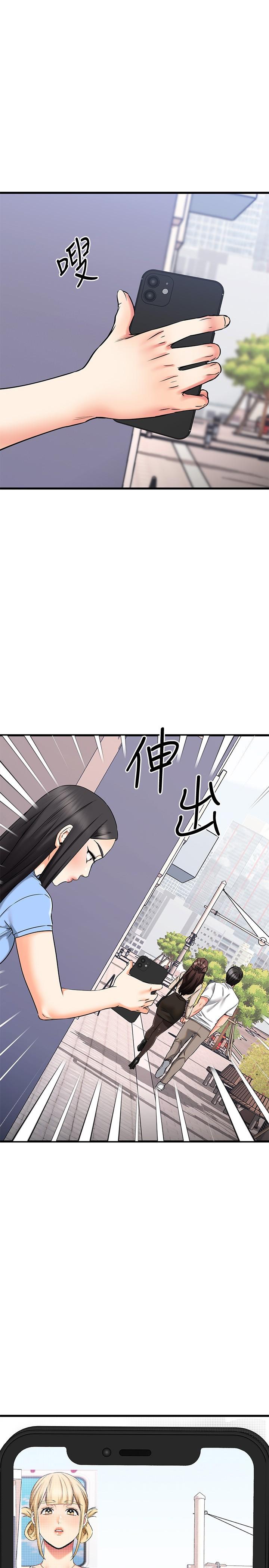 2P - 我的好友太超过!