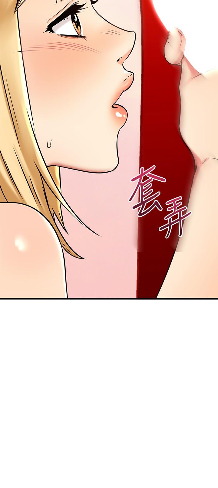 46P - 我的好友太超过!