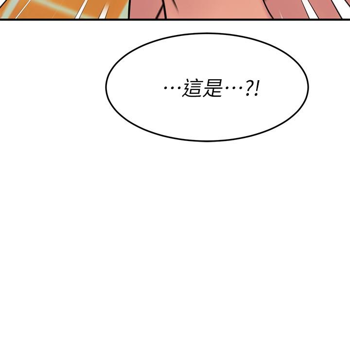 21P - 我的好友太超过!