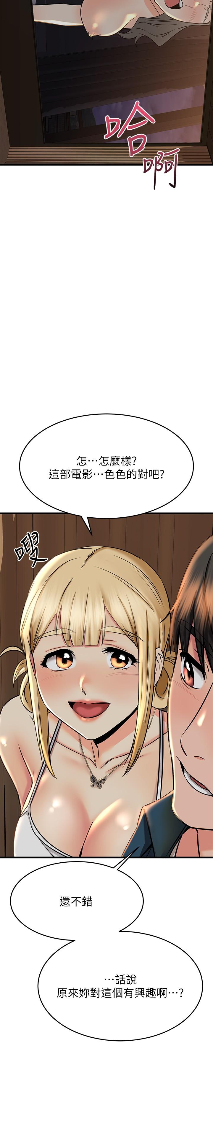 31P - 我的好友太超过!