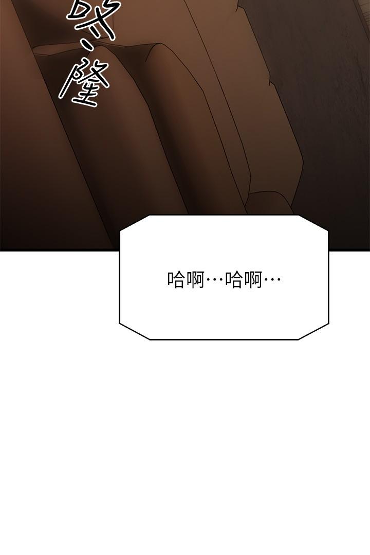 37P - 我的好友太超过!