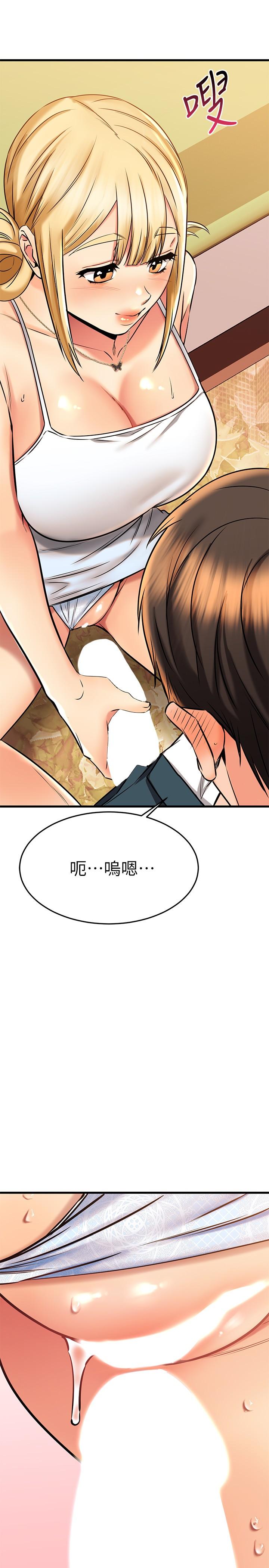 9P - 我的好友太超过!