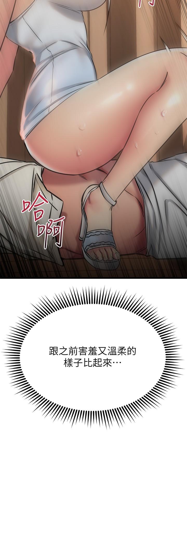 20P - 我的好友太超过!