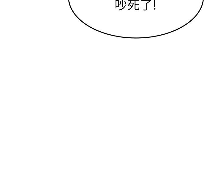 37P - 我的好友太超过!