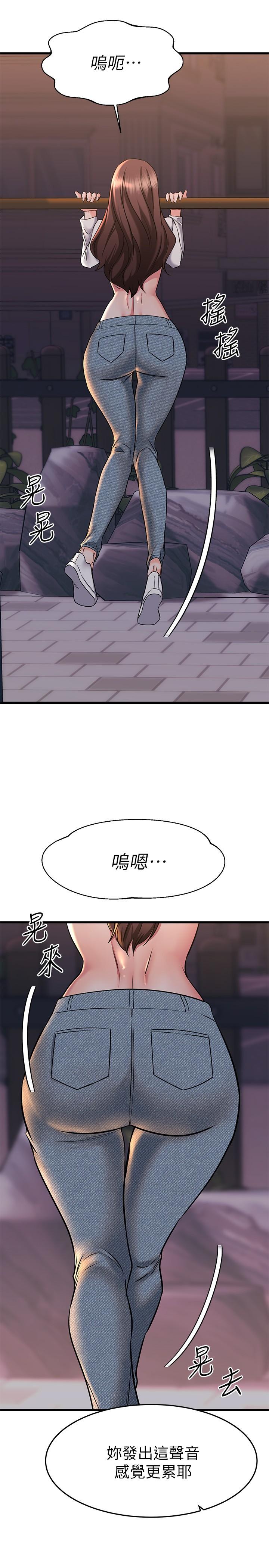 15P - 我的好友太超过!